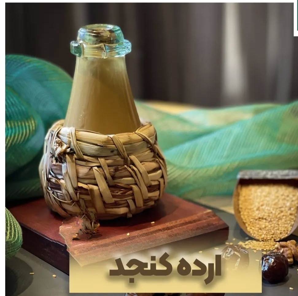 همه چیز در مورد ارده