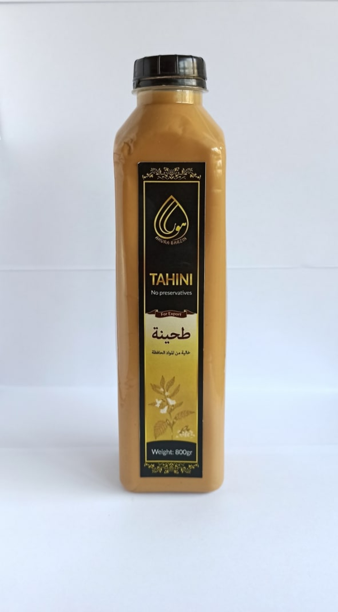 ارده ی ناب و طبیعی